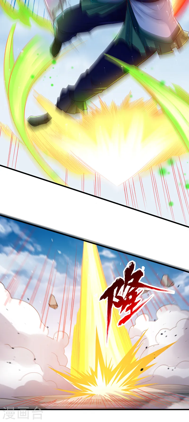 第135话 好兄弟，陪我睡！24
