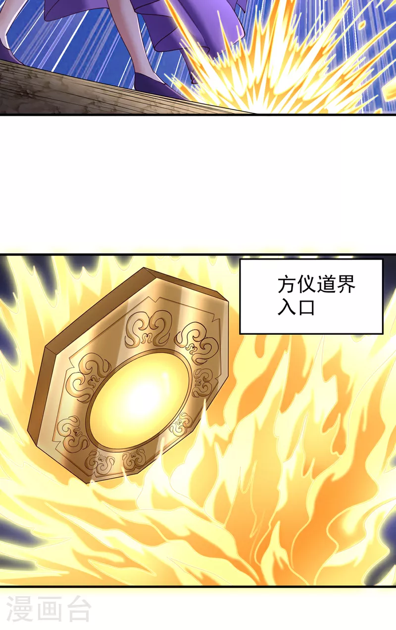 第360话 我自己解决！20