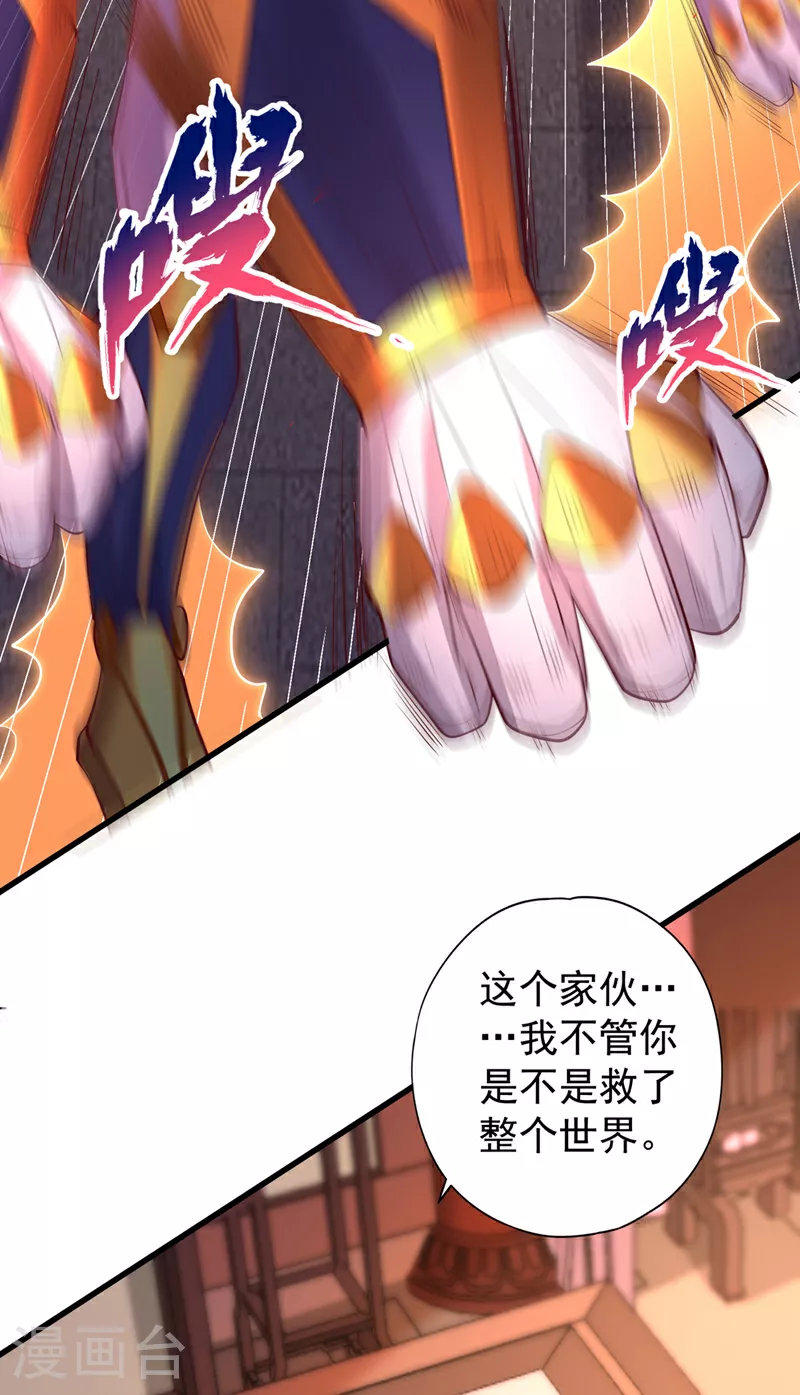 第323话 做什么都可以？21