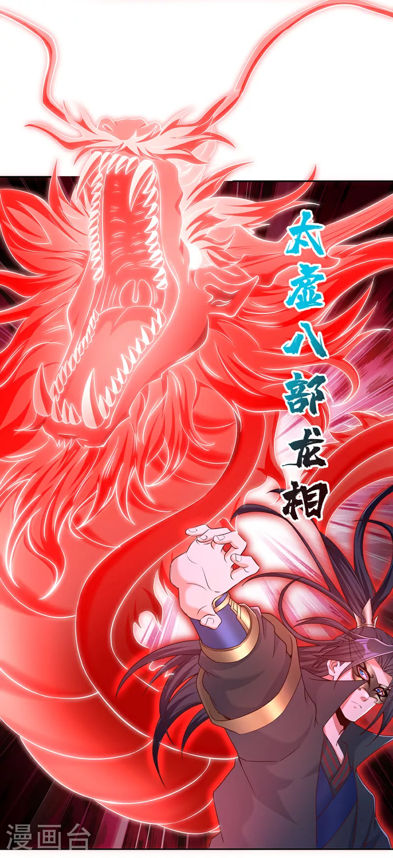 第311话 我是来讲道理的！18