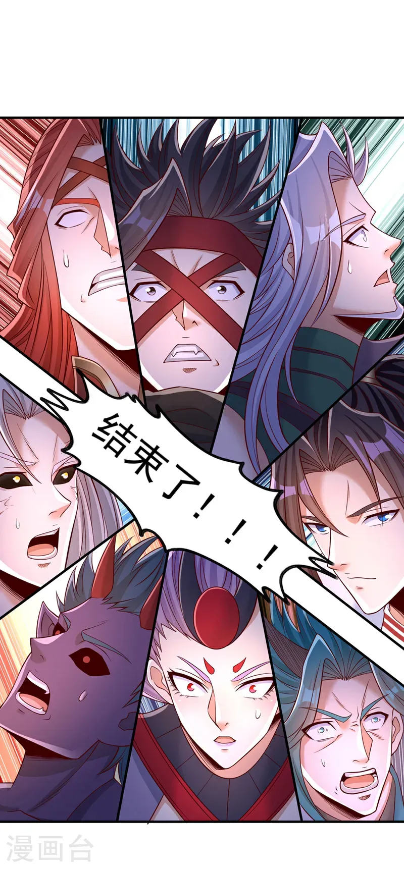 第398话 你们三个都得死！15