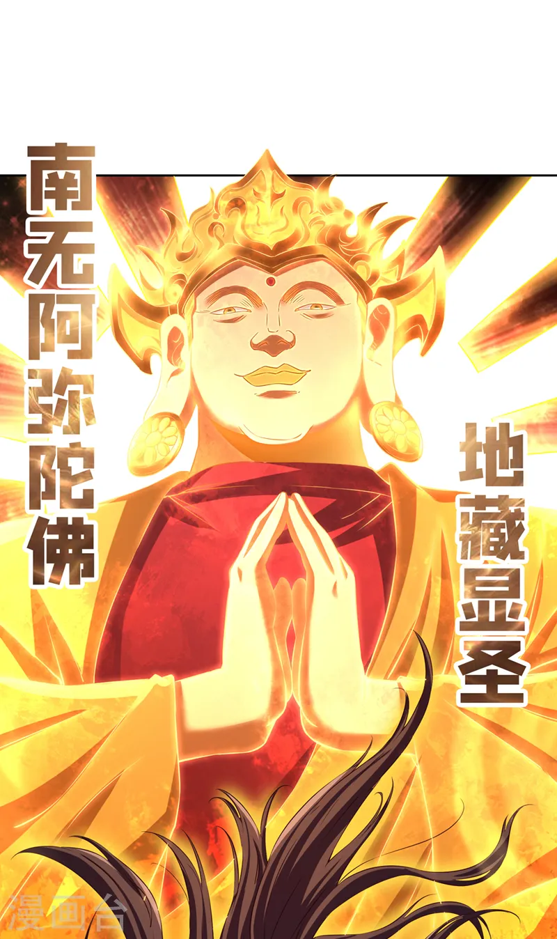 第279话 跨入帝王境！29