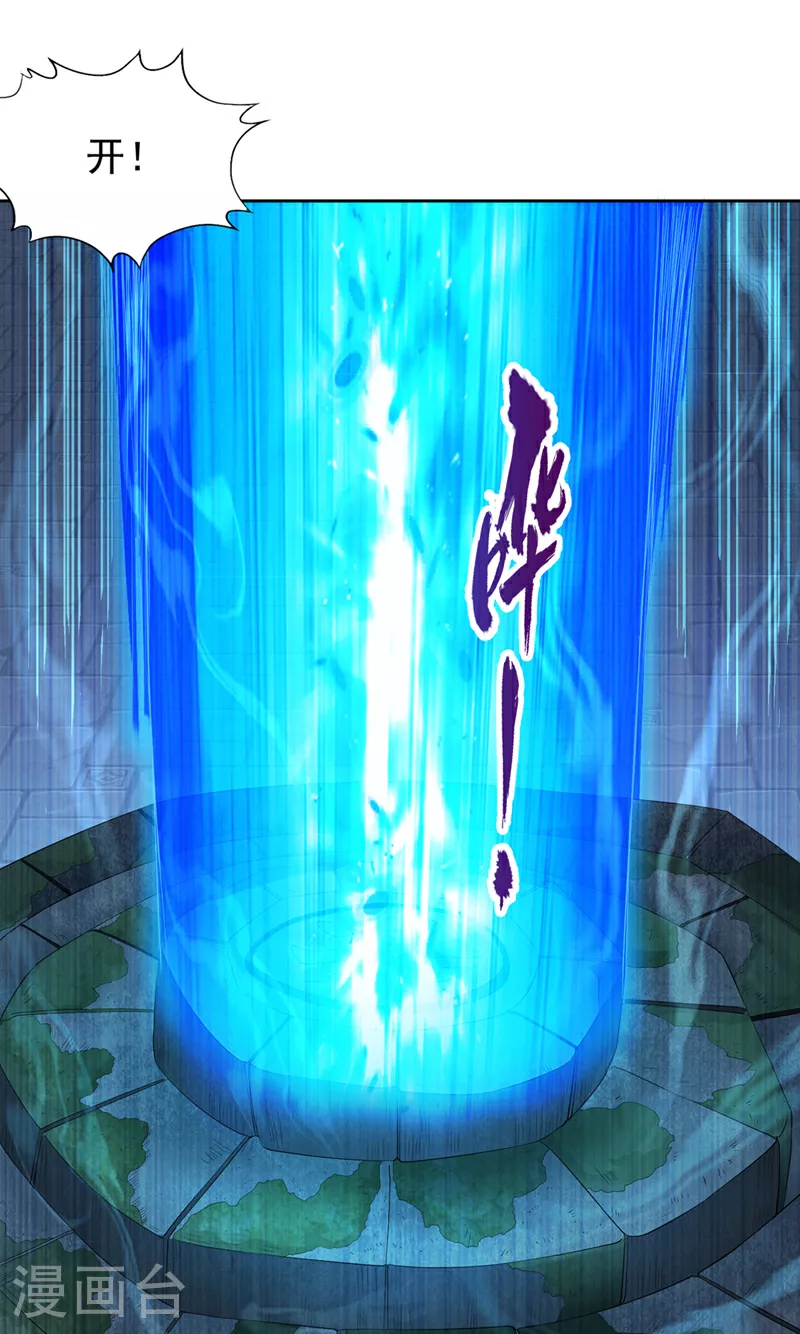 第307话 因为我就是林越！20