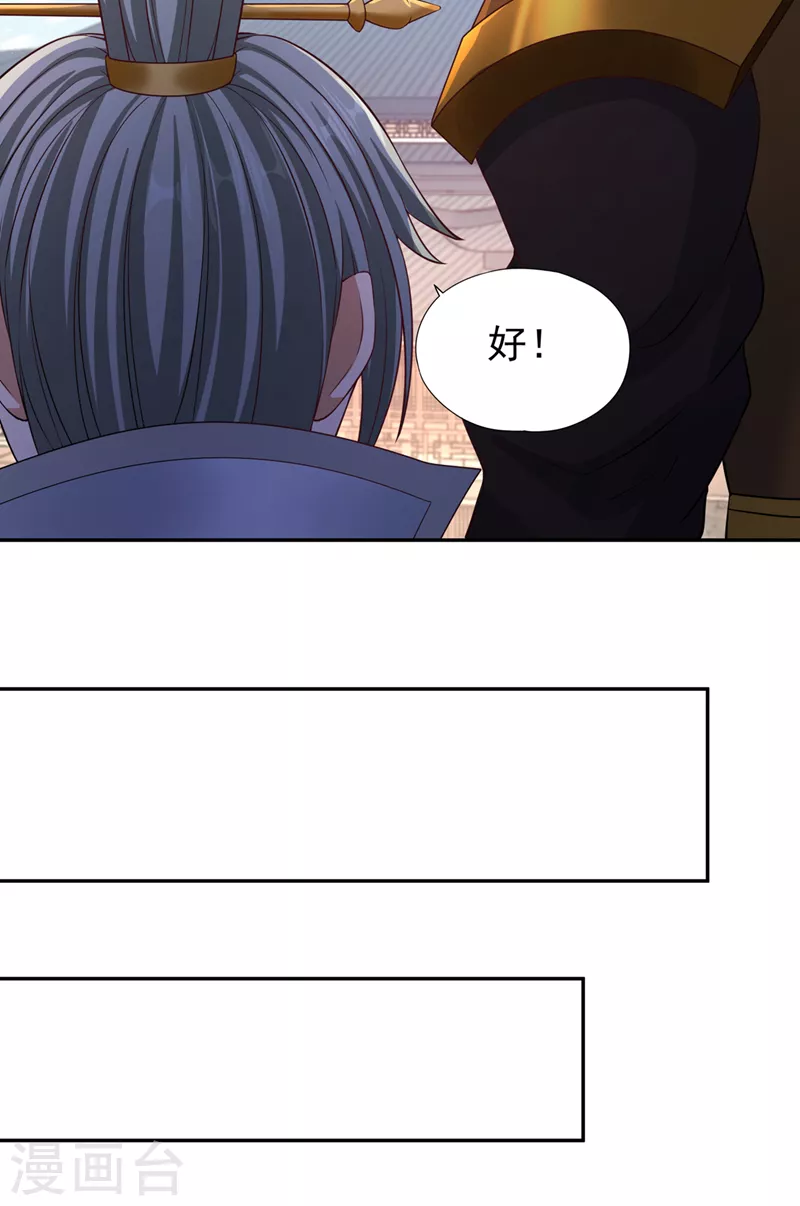 第194话 我要进入核心星域！19