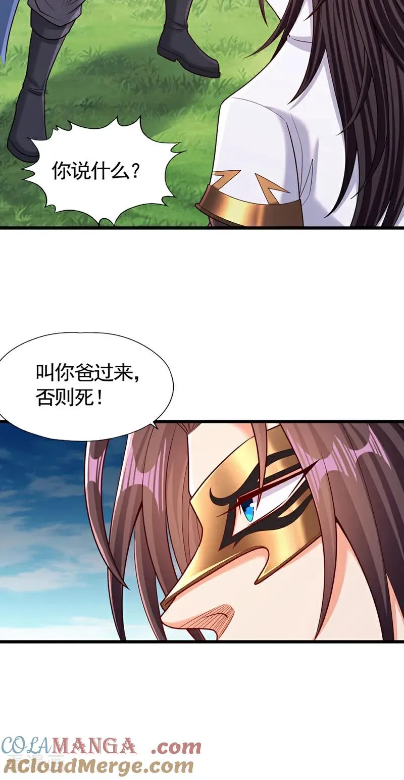 第425话 那就让你心服口服！4