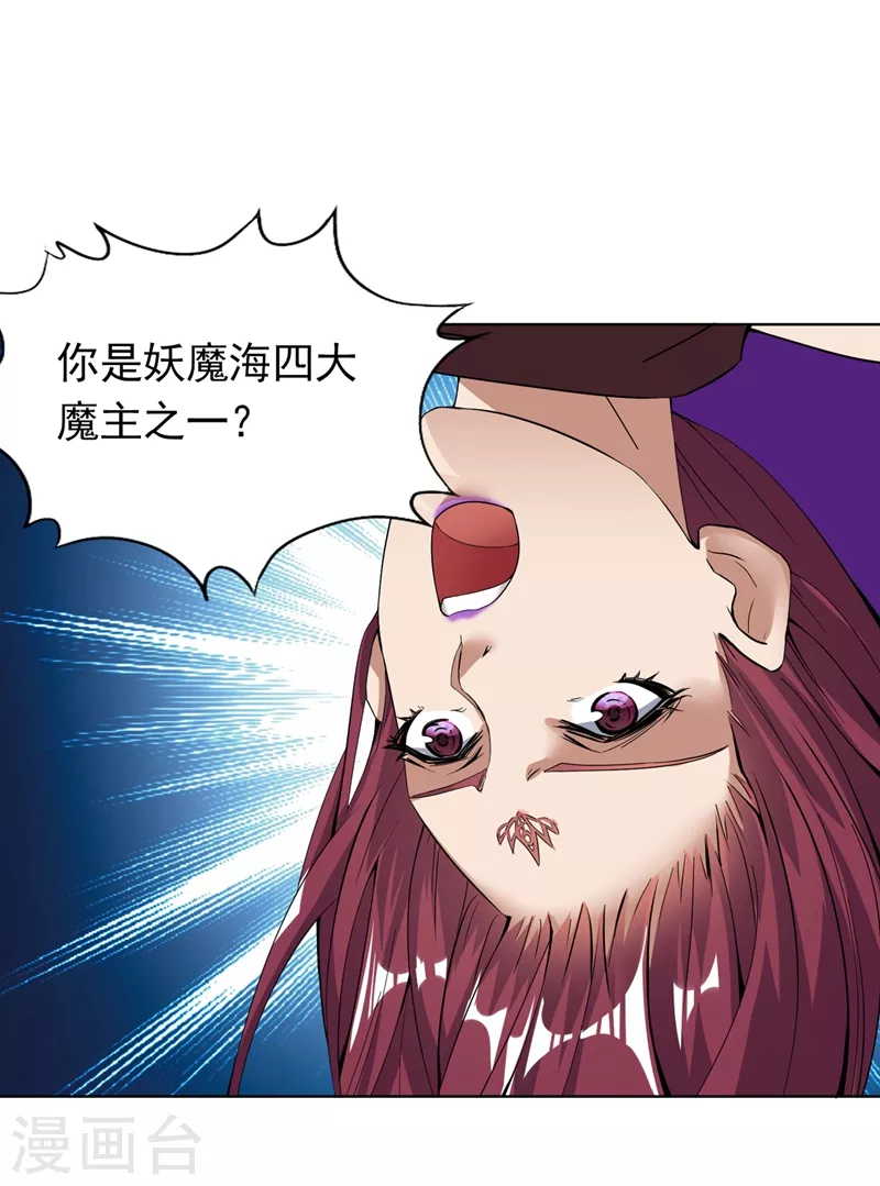 第15话 你可真让人兴奋！35