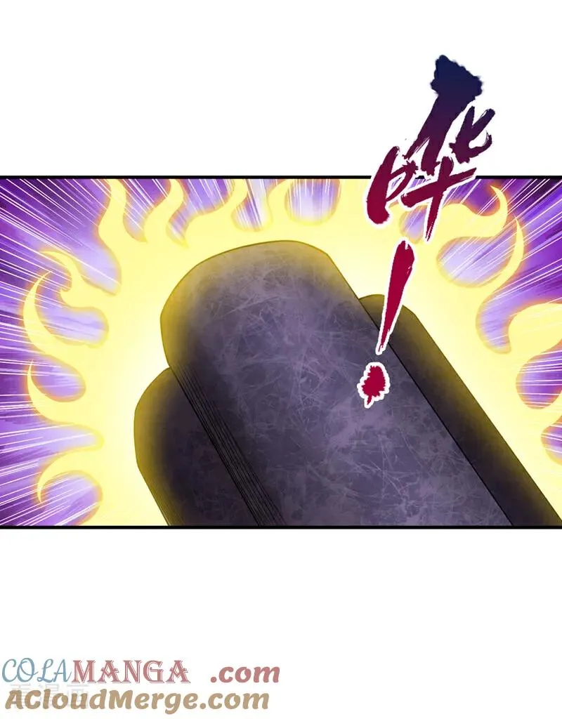 第451话 天域进攻了！15