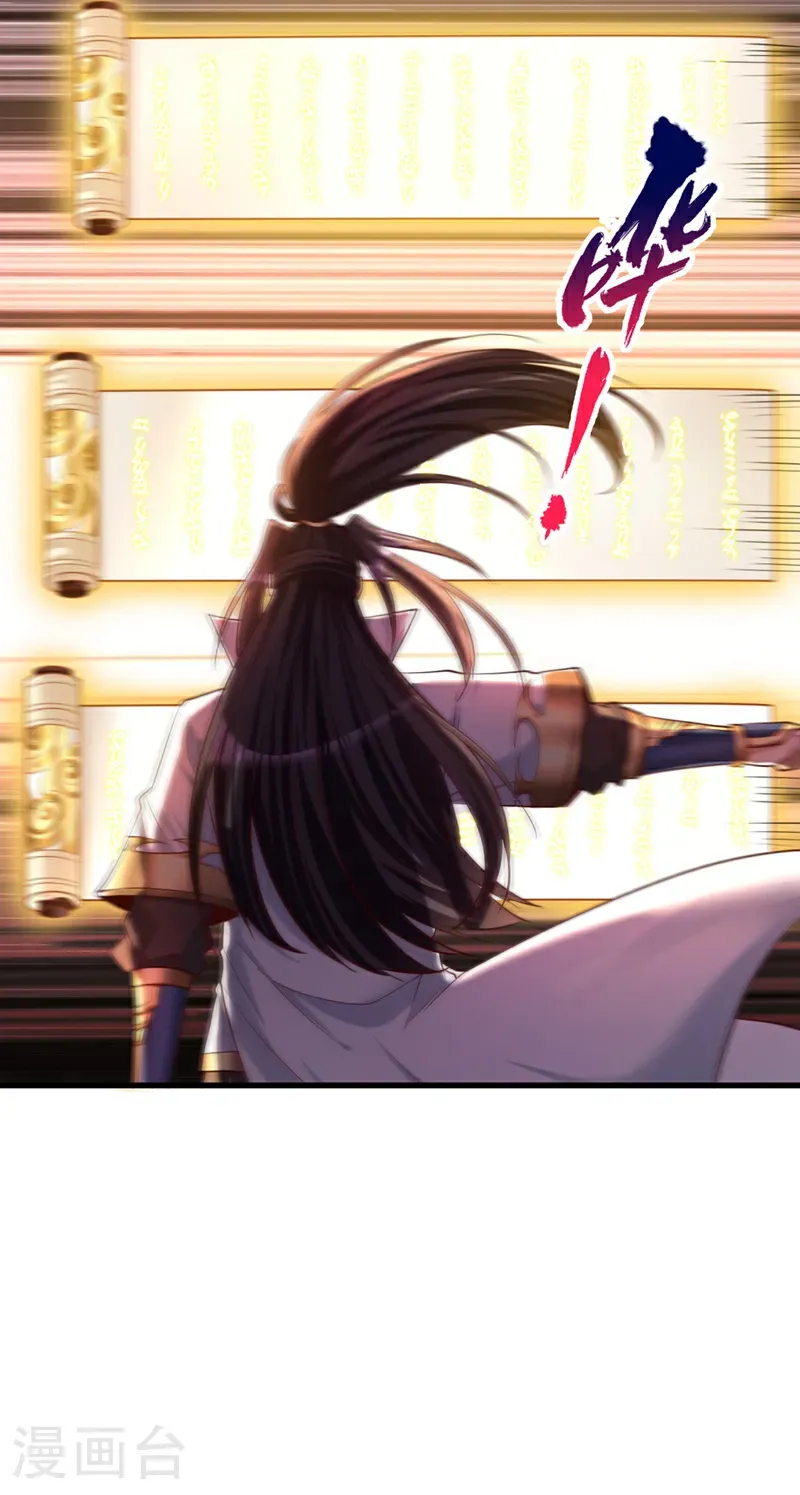 第415话 入丹王塔！11