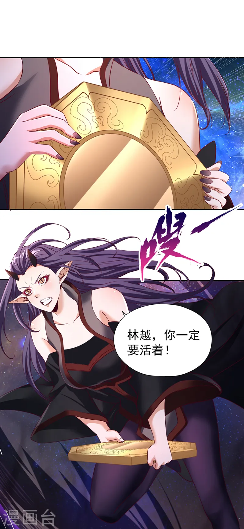 第286话 我没那么容易死！34