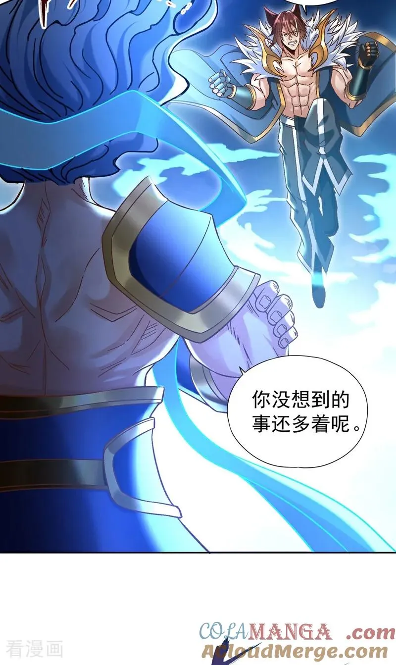 第447话 你所追求的是什么？21