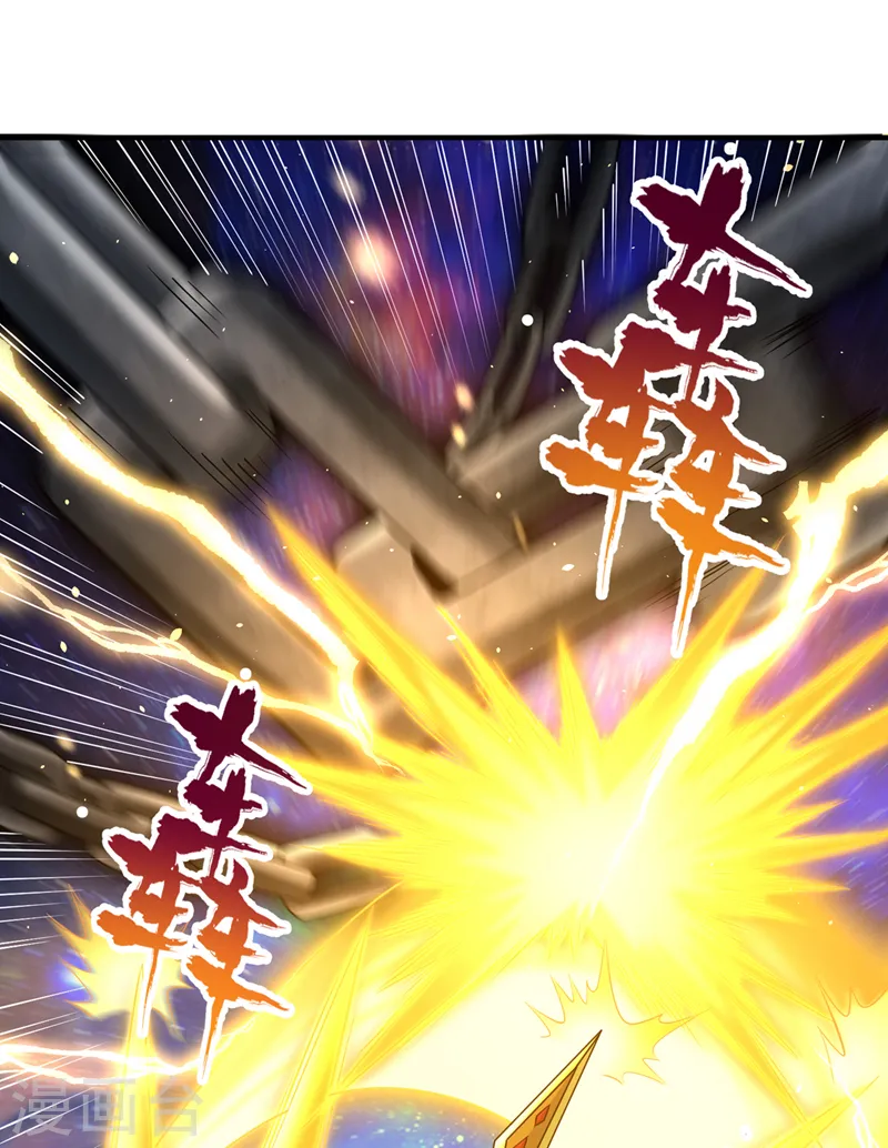 第282话 帝皇境也不过如此！19