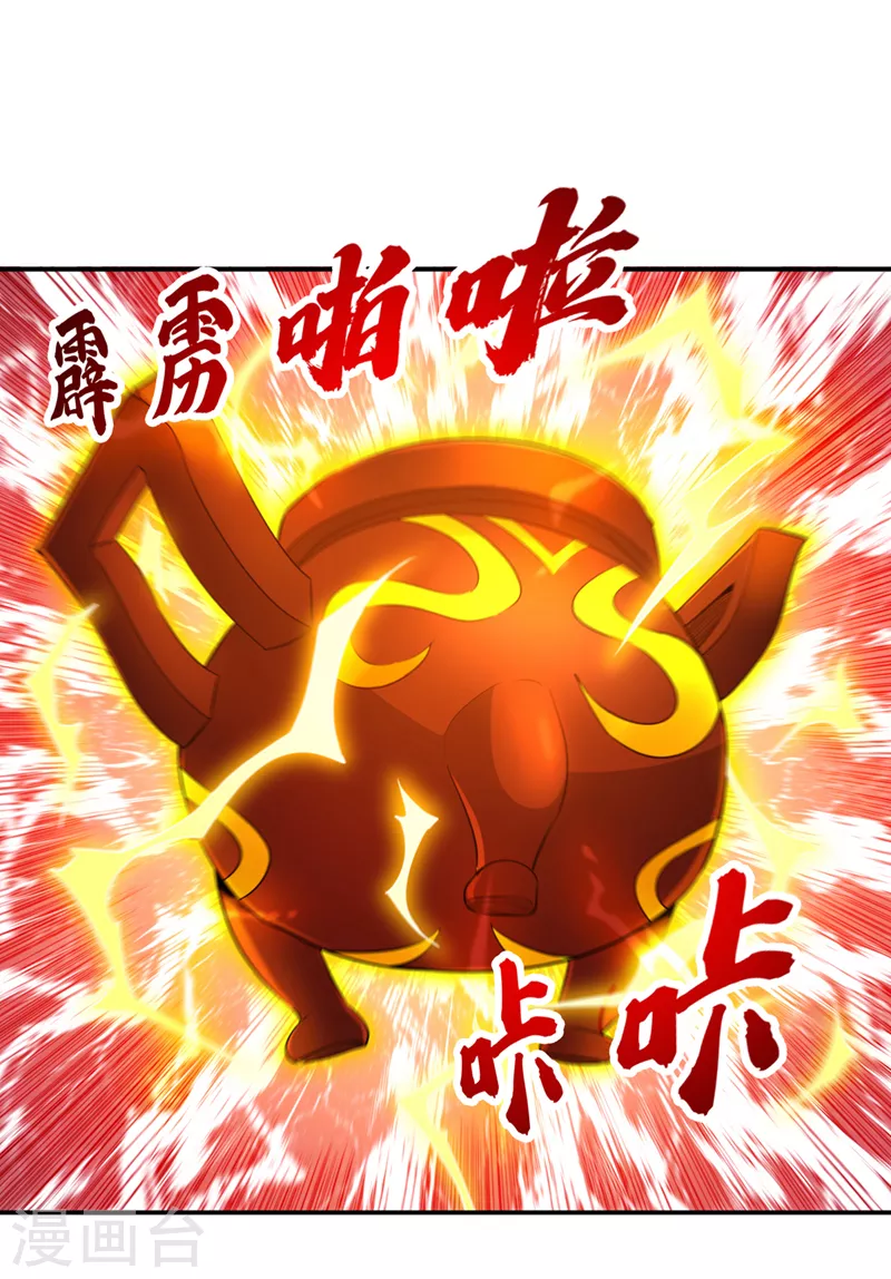 第94话 你有把握就来抢~27