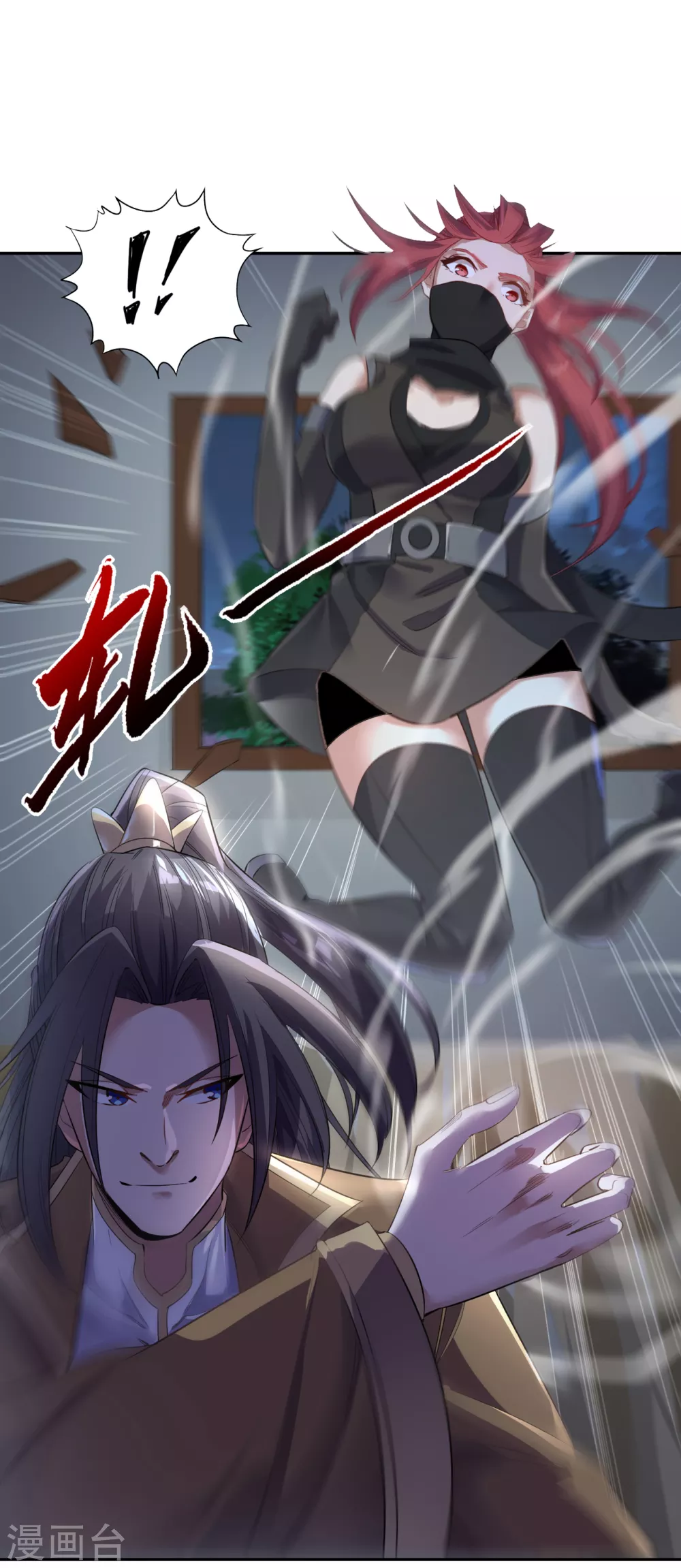 第40话 今晚留下来陪我吧！7