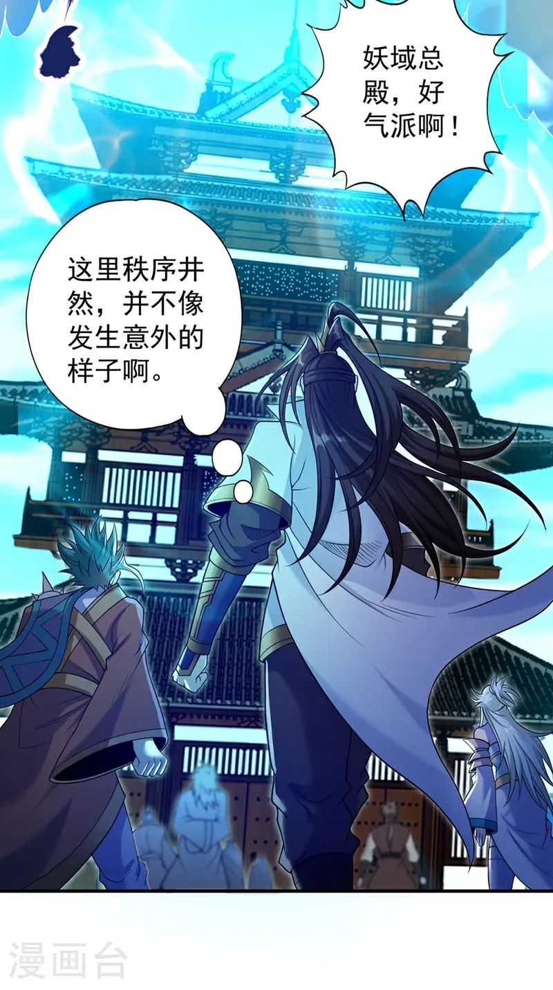 第421话 条件很诱人39