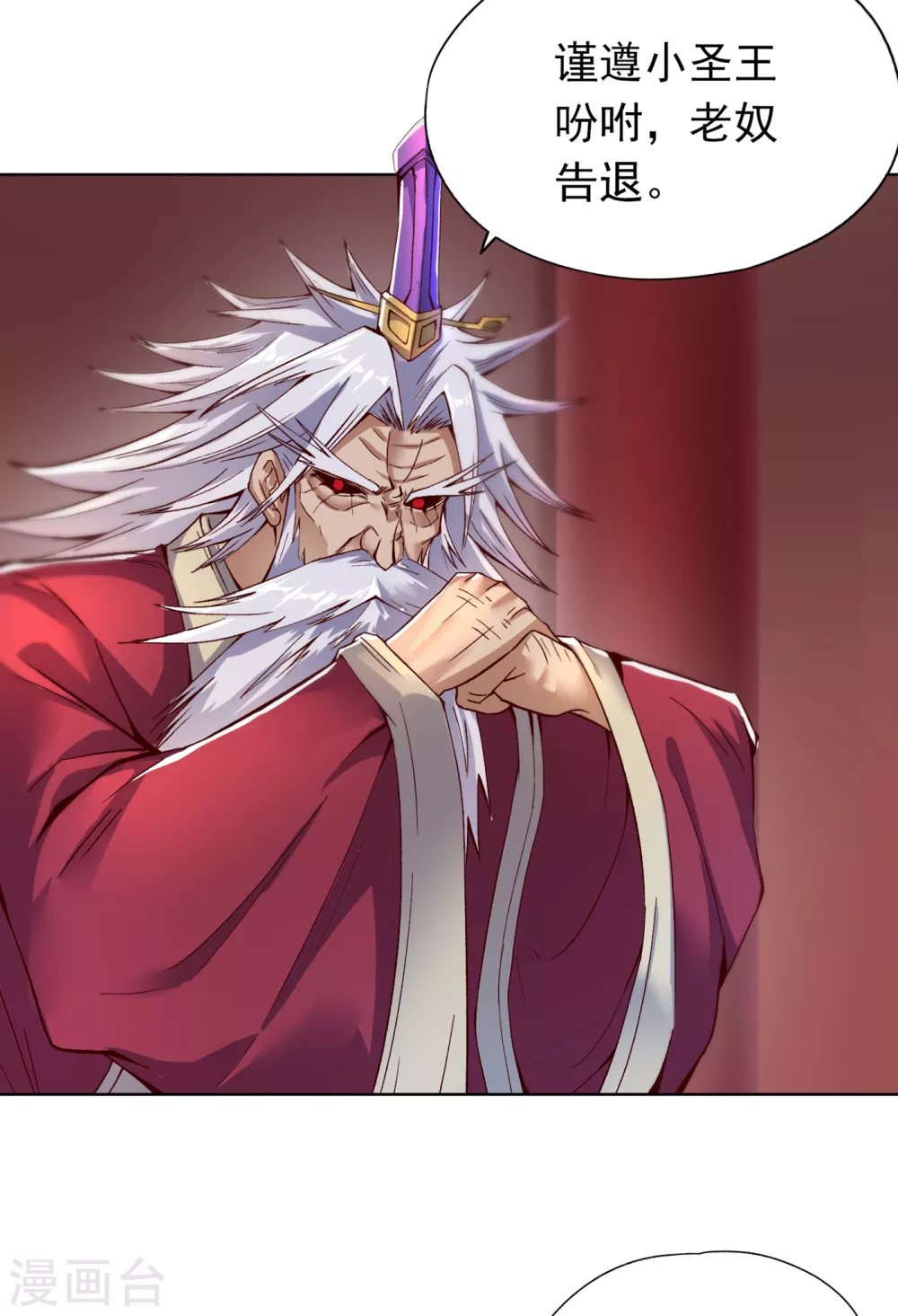 第13话 过来，告诉你个秘密！25