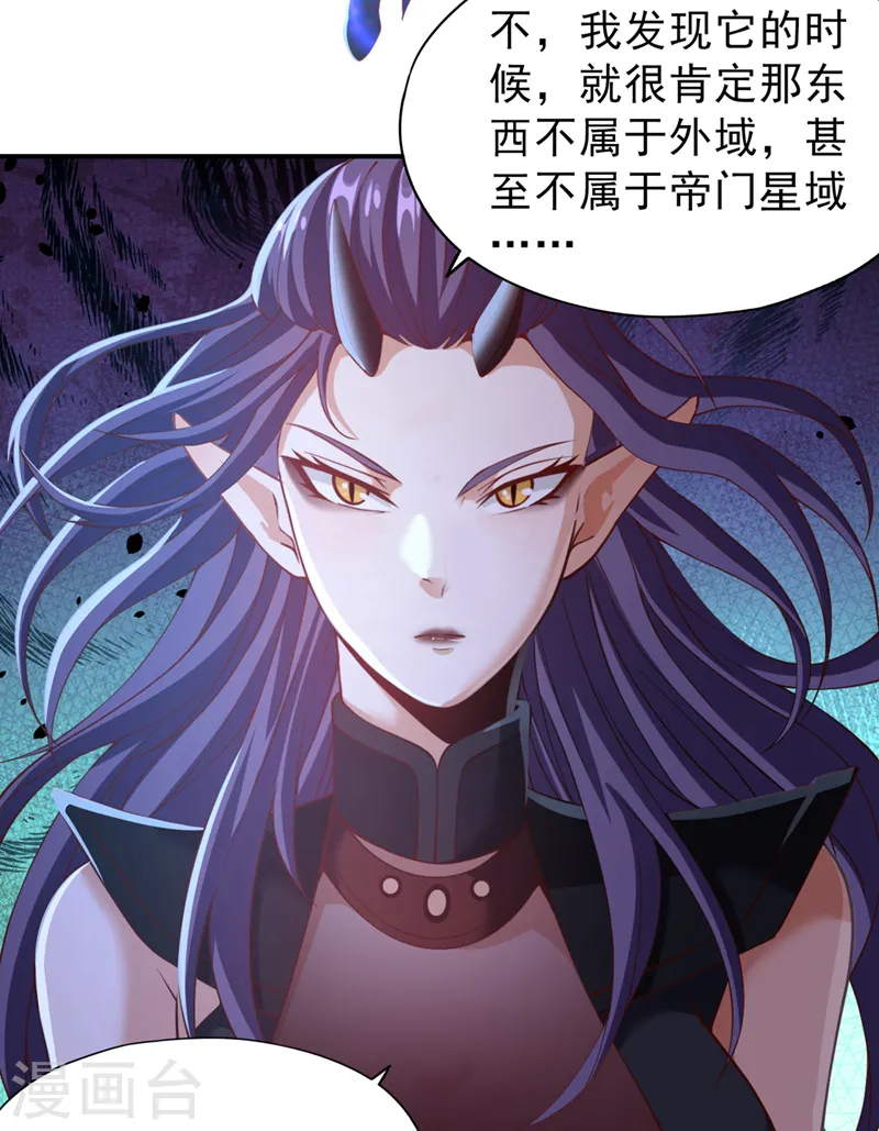 第150话 想要传承，自己去拿25