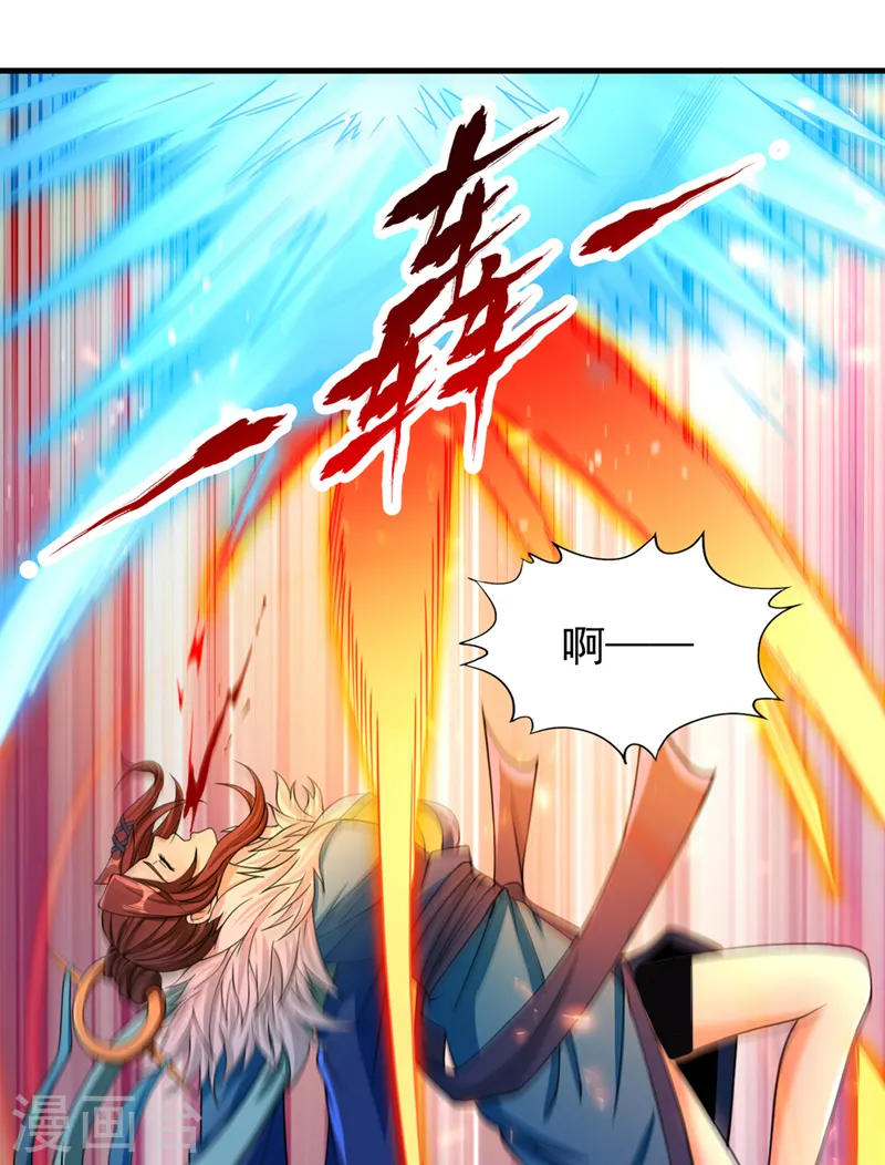 第160话 我们低调宗，不服！32