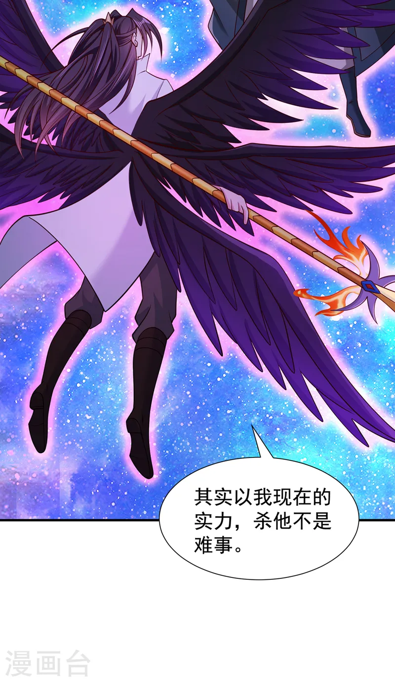 第283话 放心…他走不了！13
