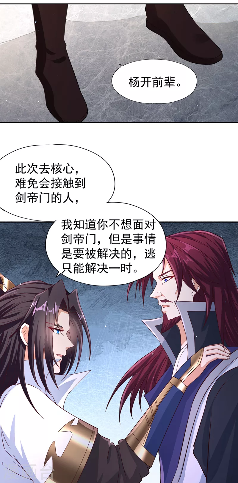 第194话 我要进入核心星域！8