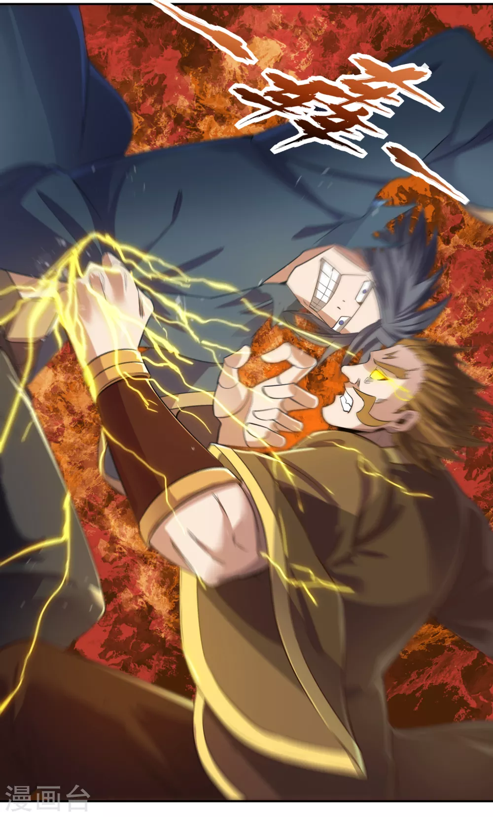 第48话 谁留下谁还不一定呢！21