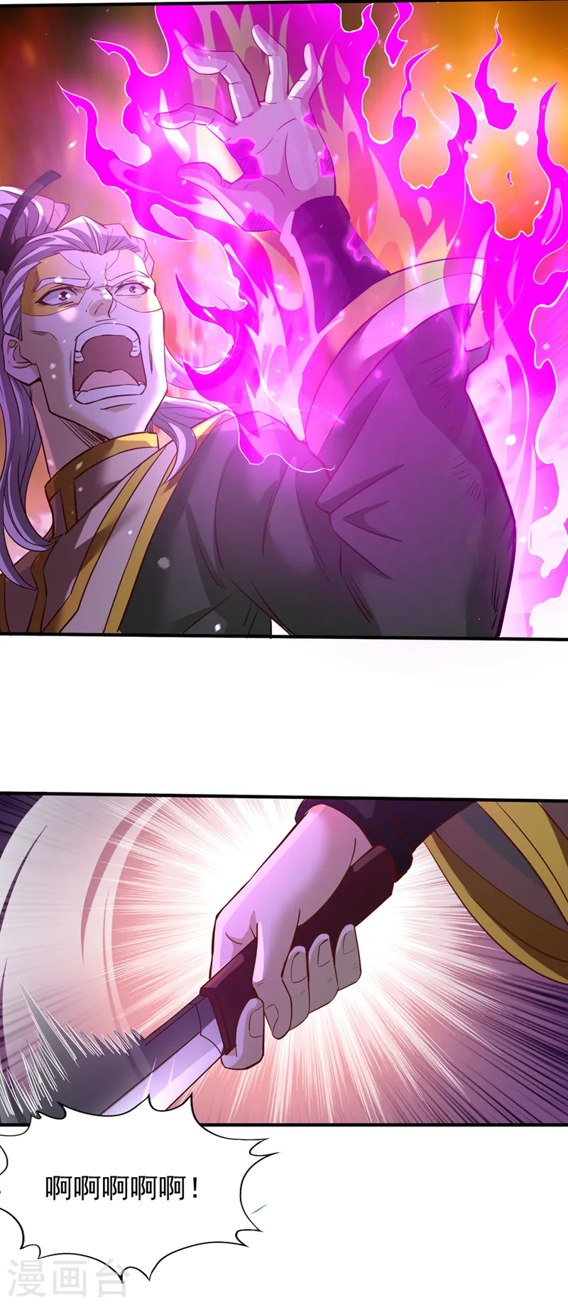 第130话 换他三年寿命！18