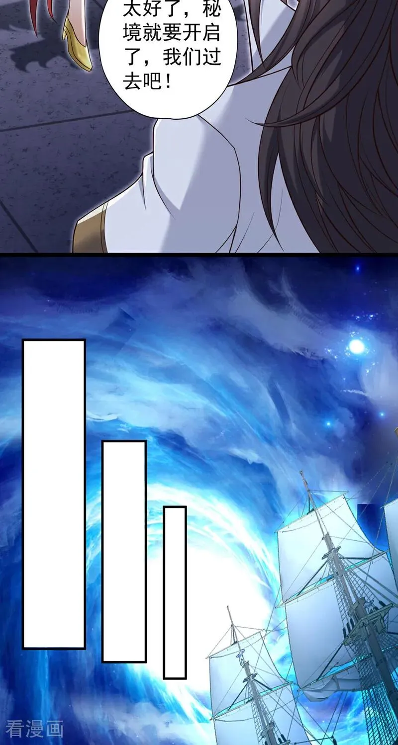 第429话 生死搏杀17