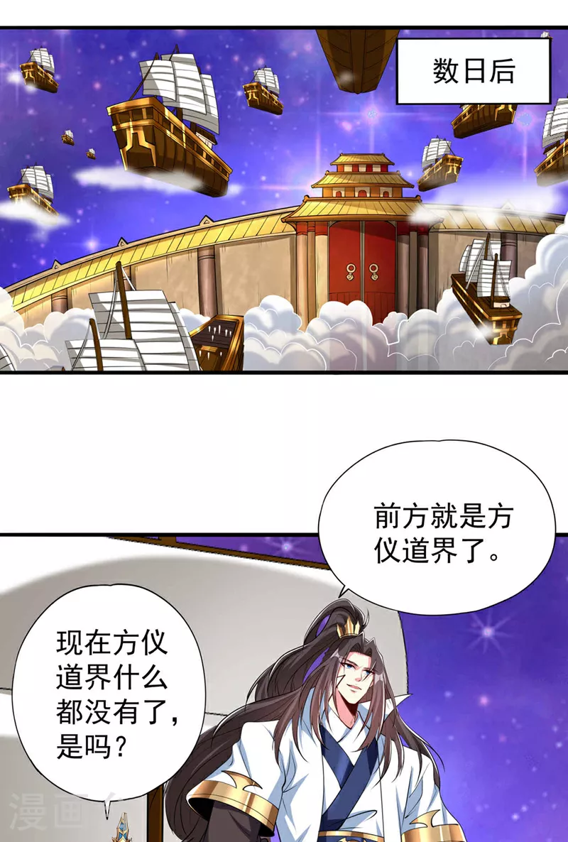 第346话 我们做个了断吧！18