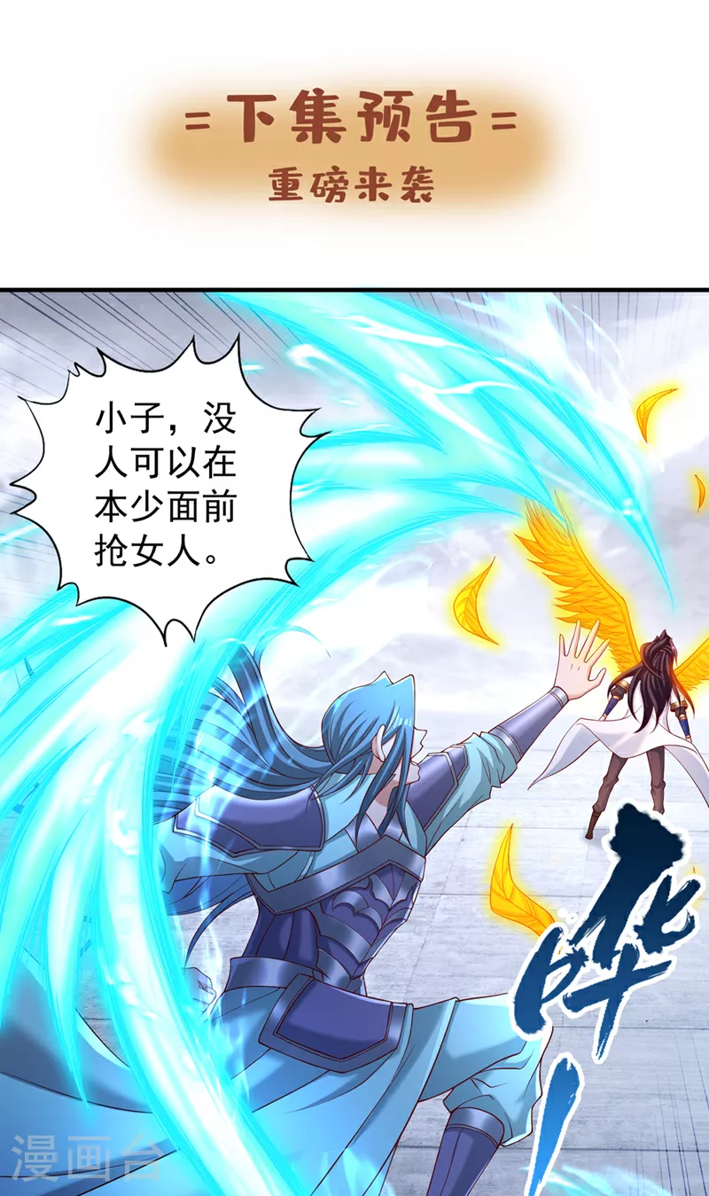 第319话 一群小丑罢了37