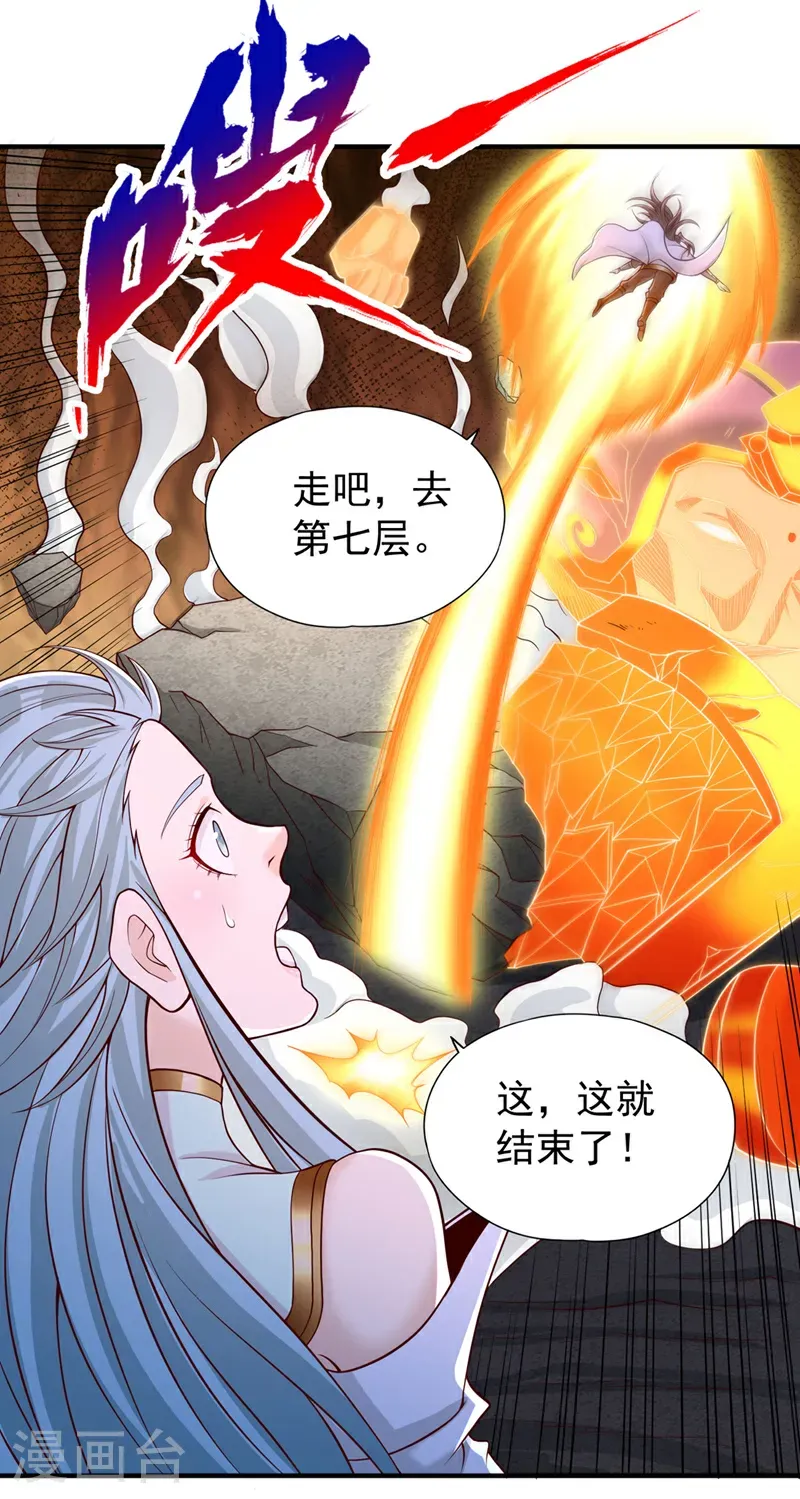 第416话 可惜还不够看16