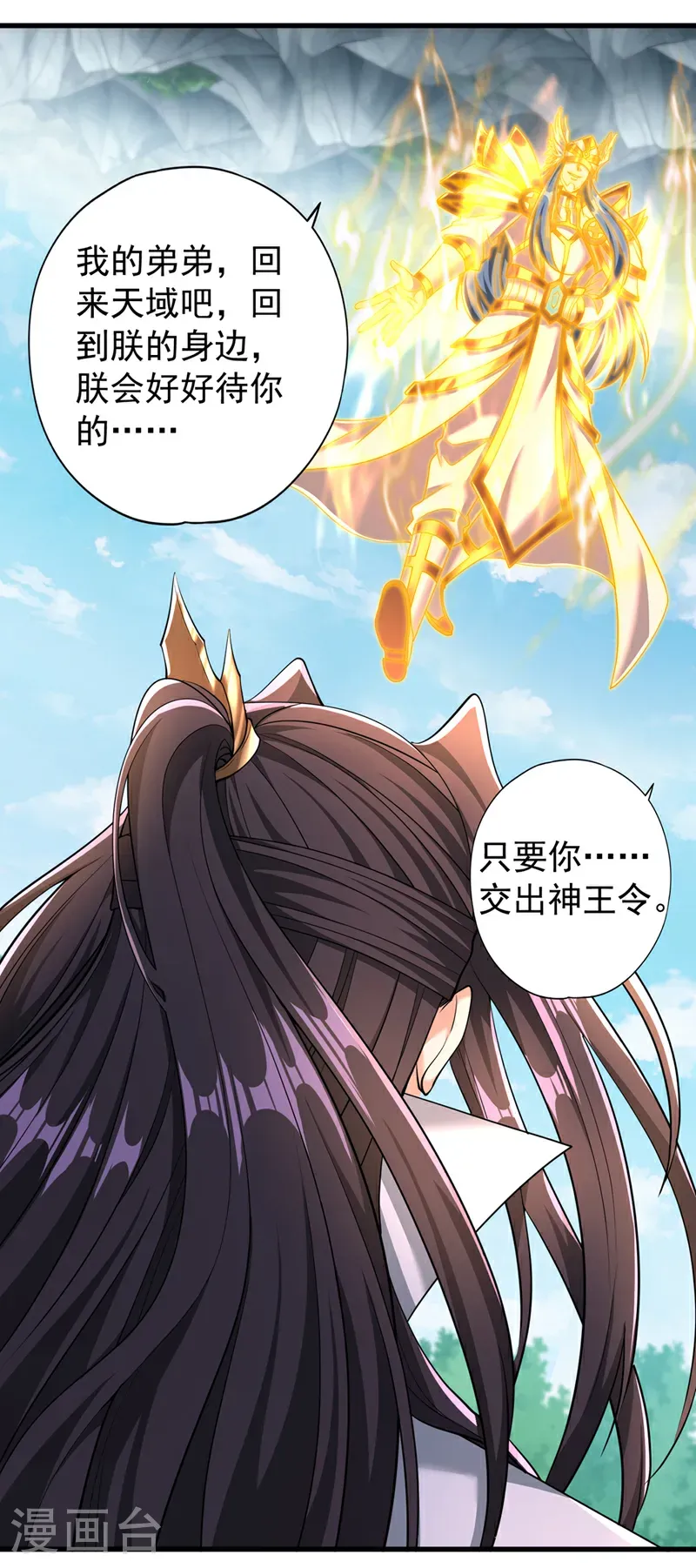 第395话 好强的压迫感！33