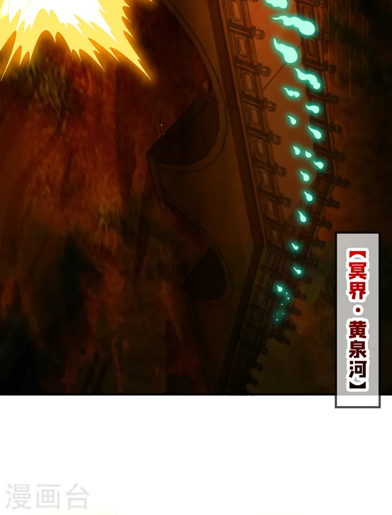 第275话 这就是死亡的感觉吗33