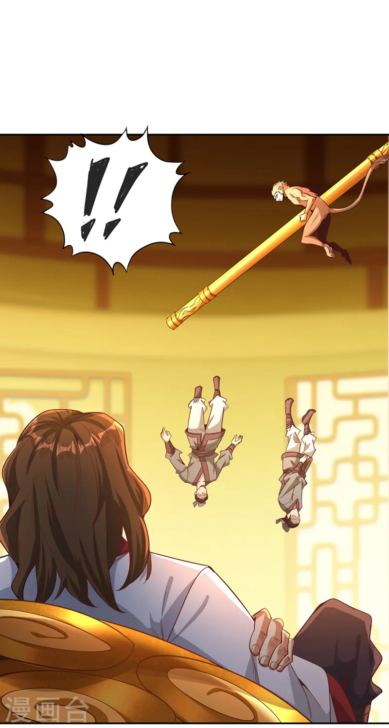 第114话 佛皇，我来了！1