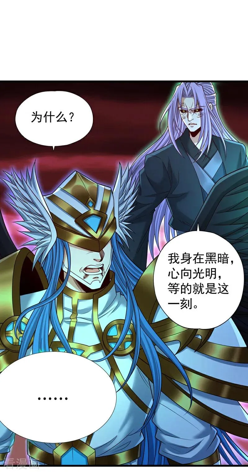 第456话 还是太勉强了！9