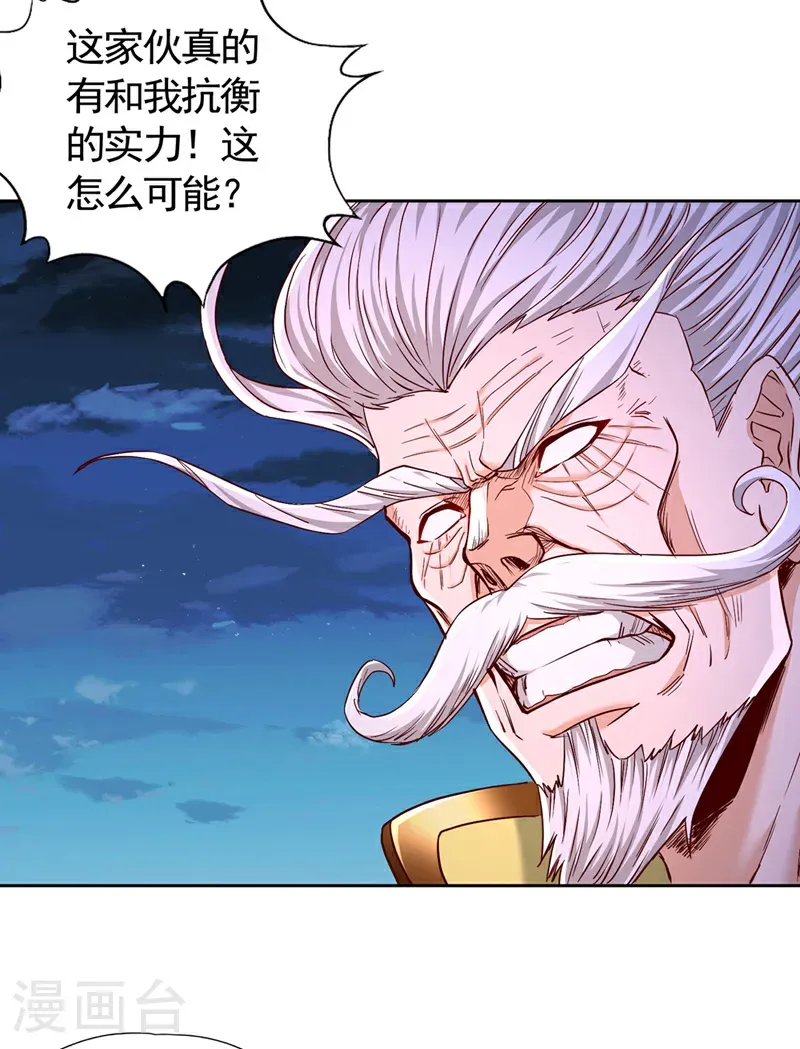 第403话 还不收手吗？！22
