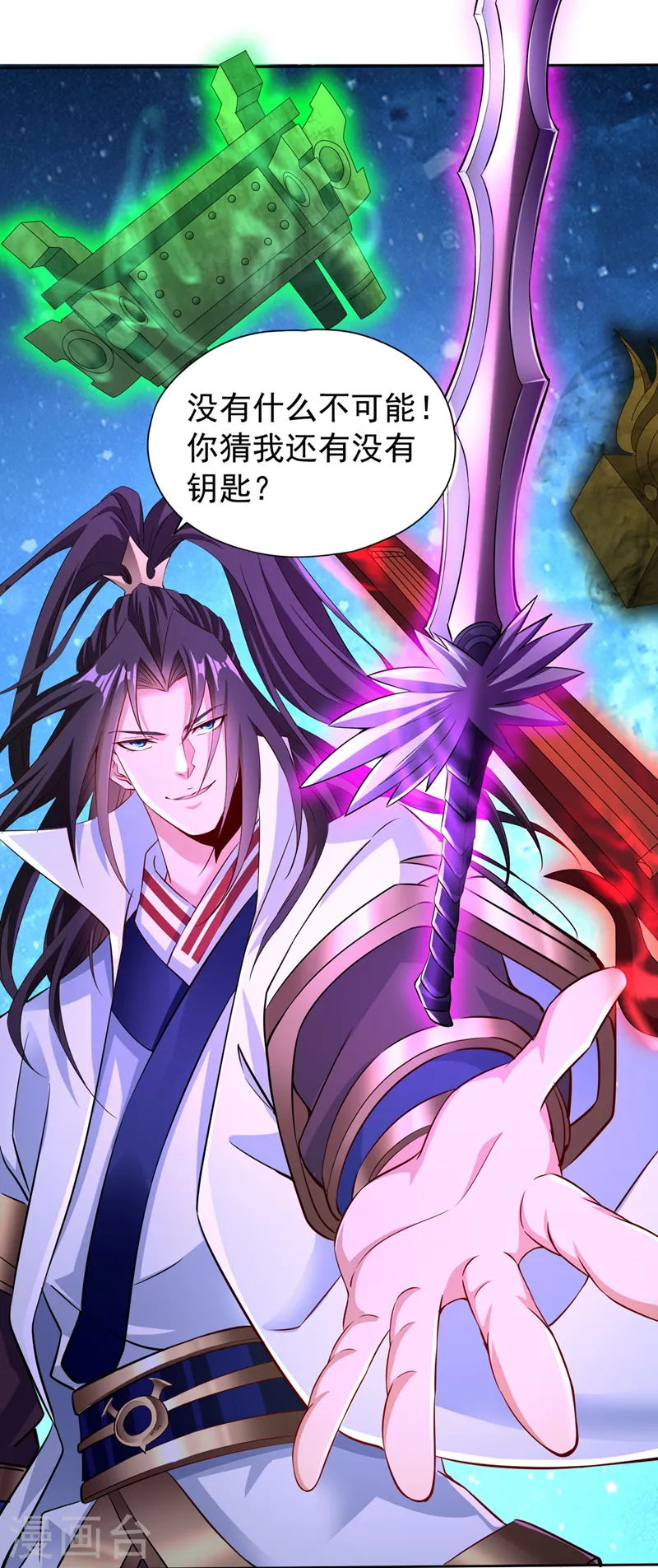 第274话 就算我死也不要插手21