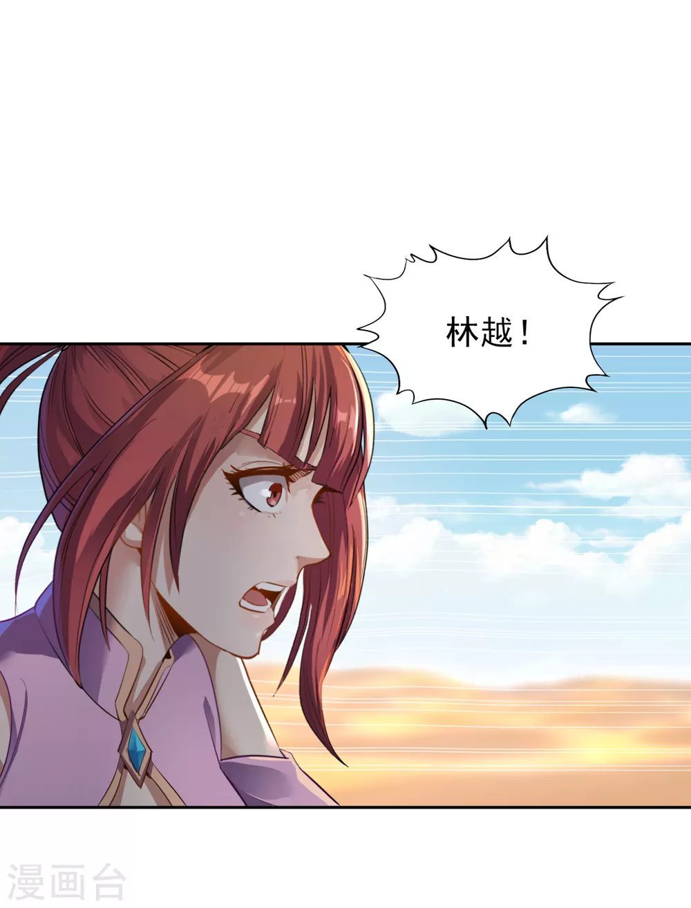 第47话 我没丢下女人的习惯！28