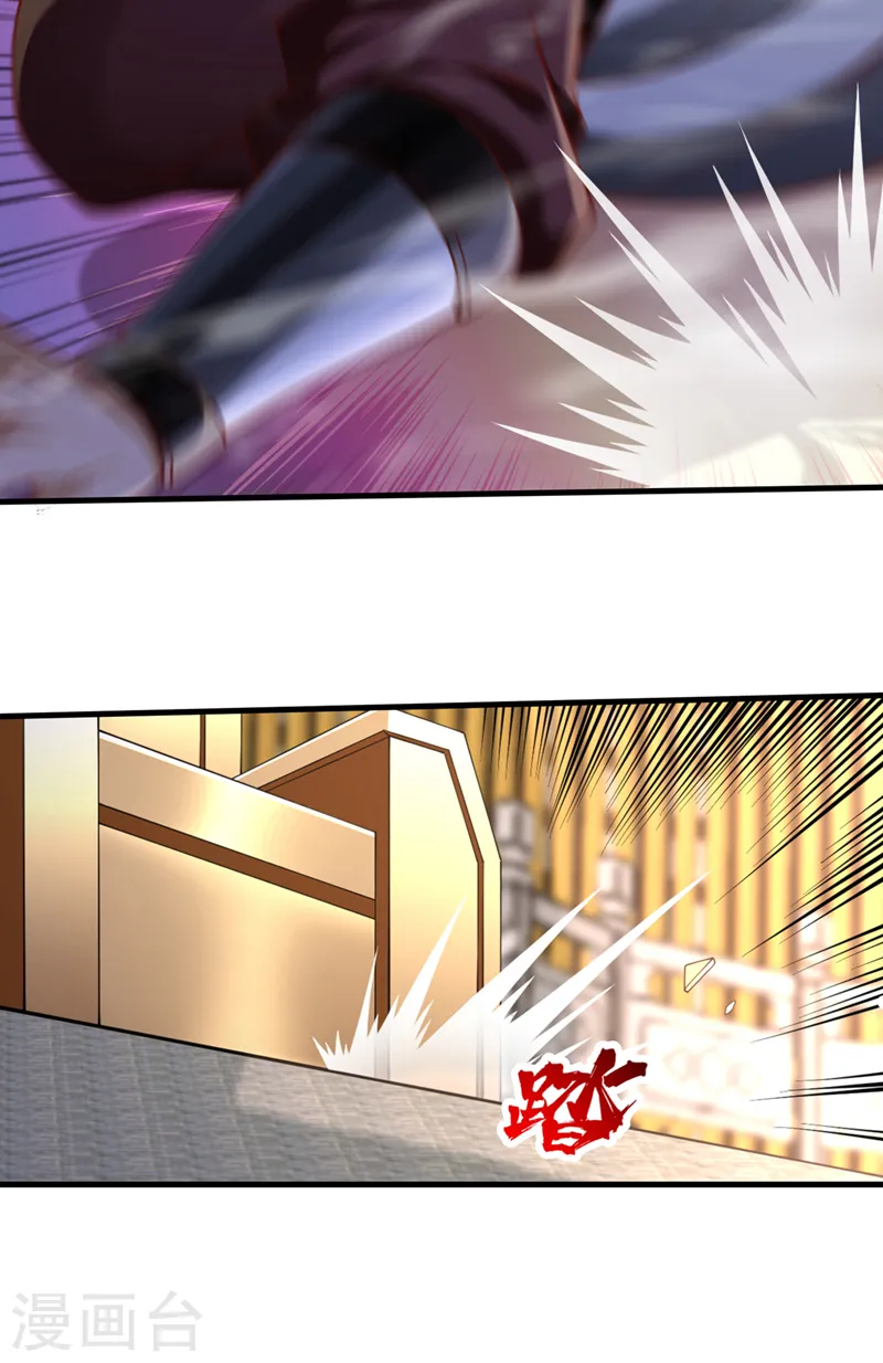 第204话 来拿我的命吧！31