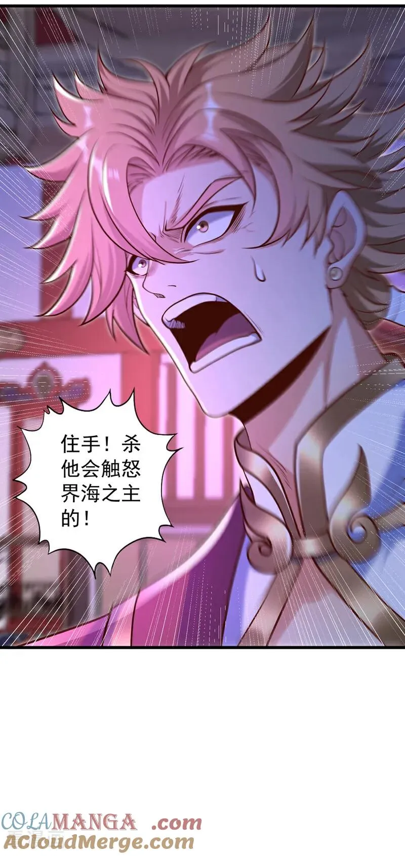 第440话 难道怕你降罪不成？8