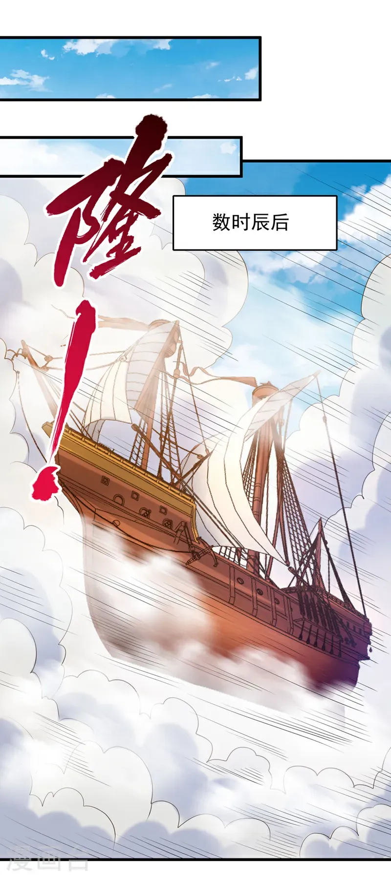 第420话 一个活人都没有？！1