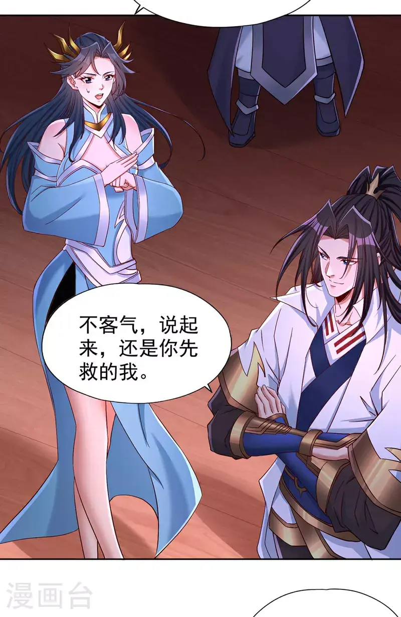 第367话 你们不配知道！11