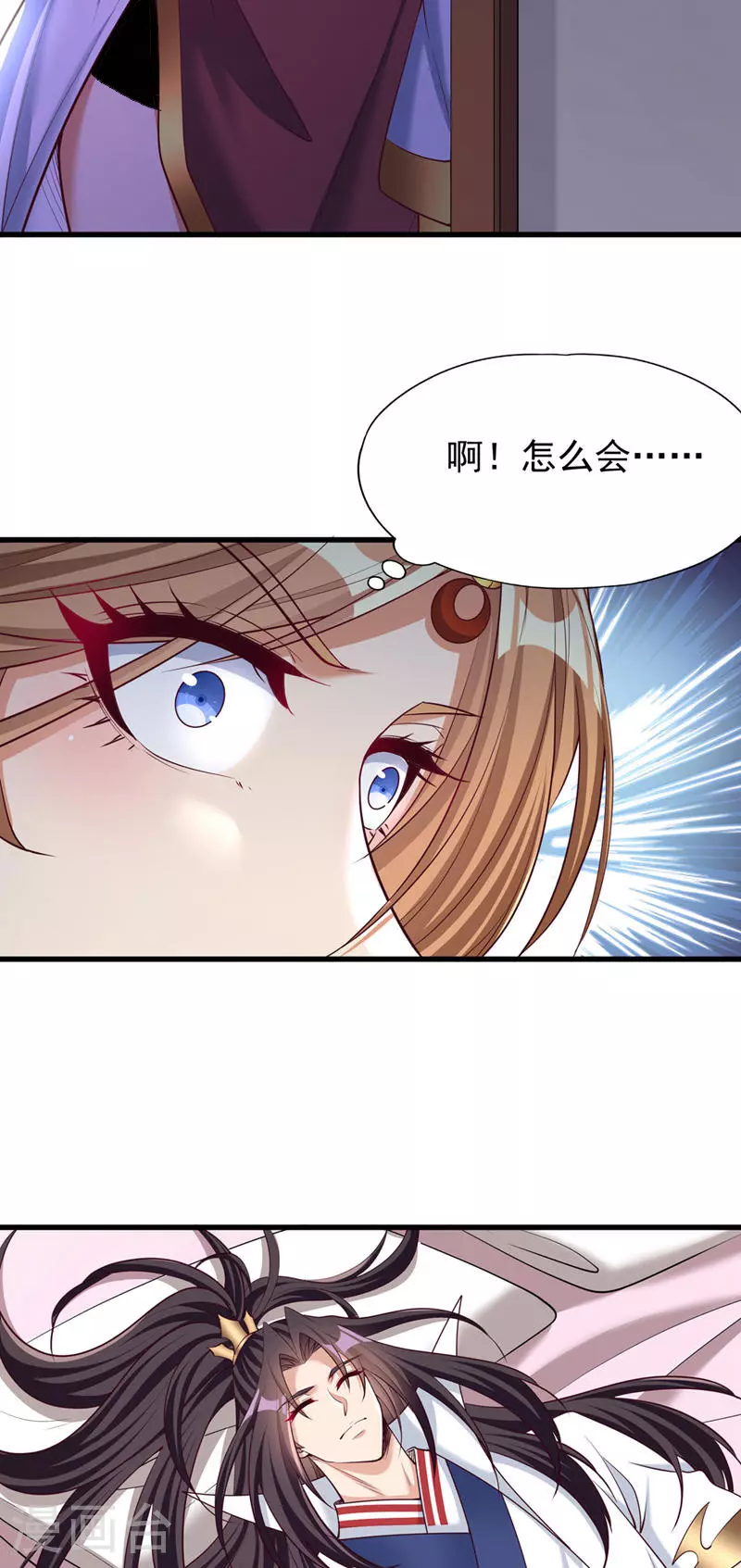 第357话 我会替你们报仇的！24