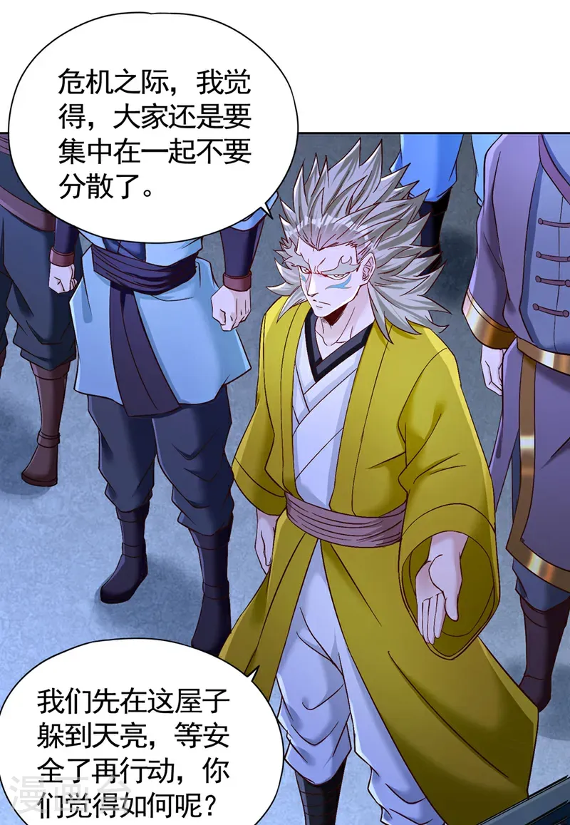 第421话 条件很诱人1