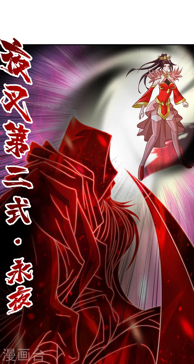 第226话 做事多动动脑子！26