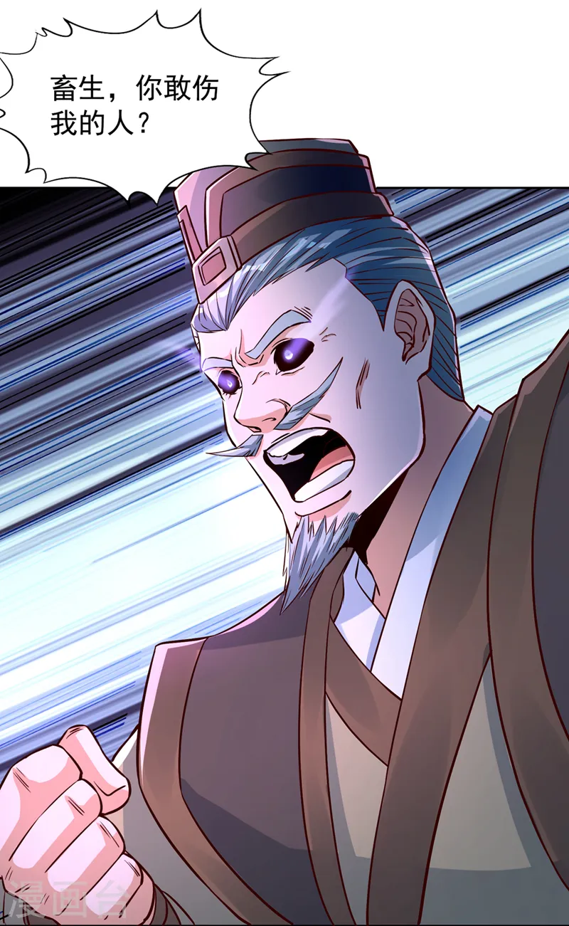 第191话 剩下的我来解决吧！19