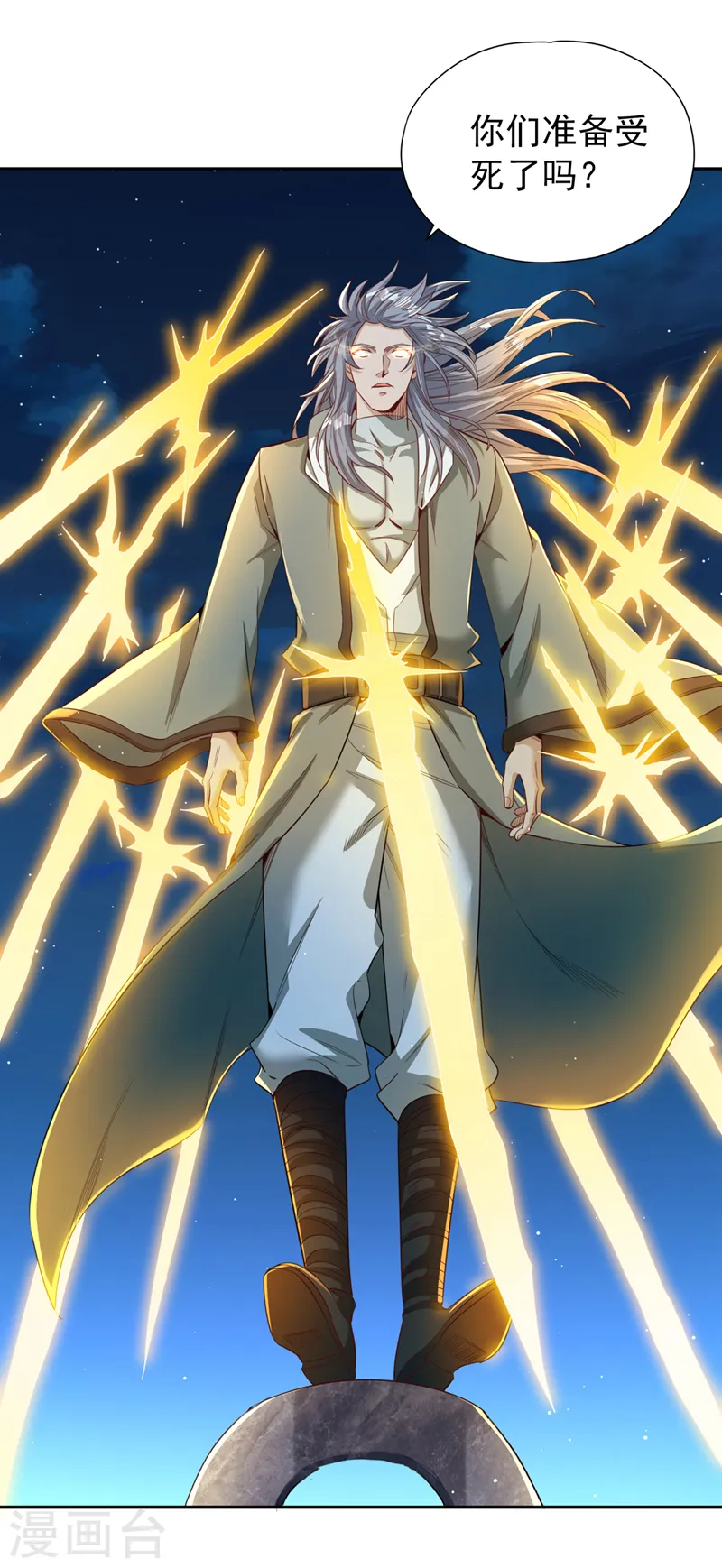 第100话 今天一个都跑不了！5