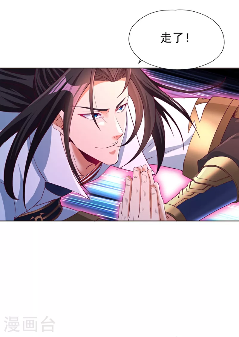 第307话 因为我就是林越！28