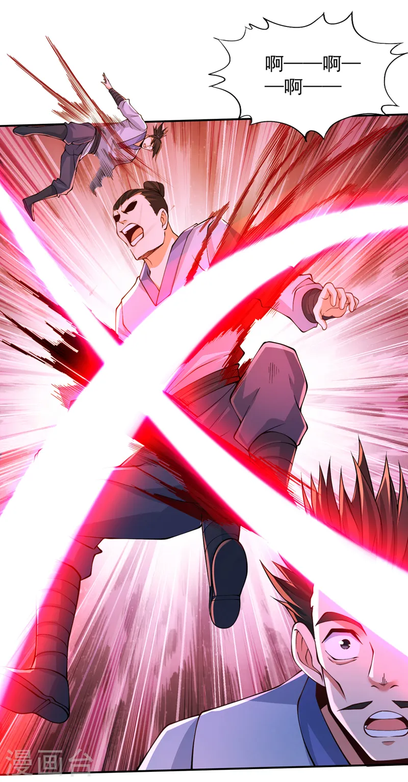 第220话 估计…有身孕了！26