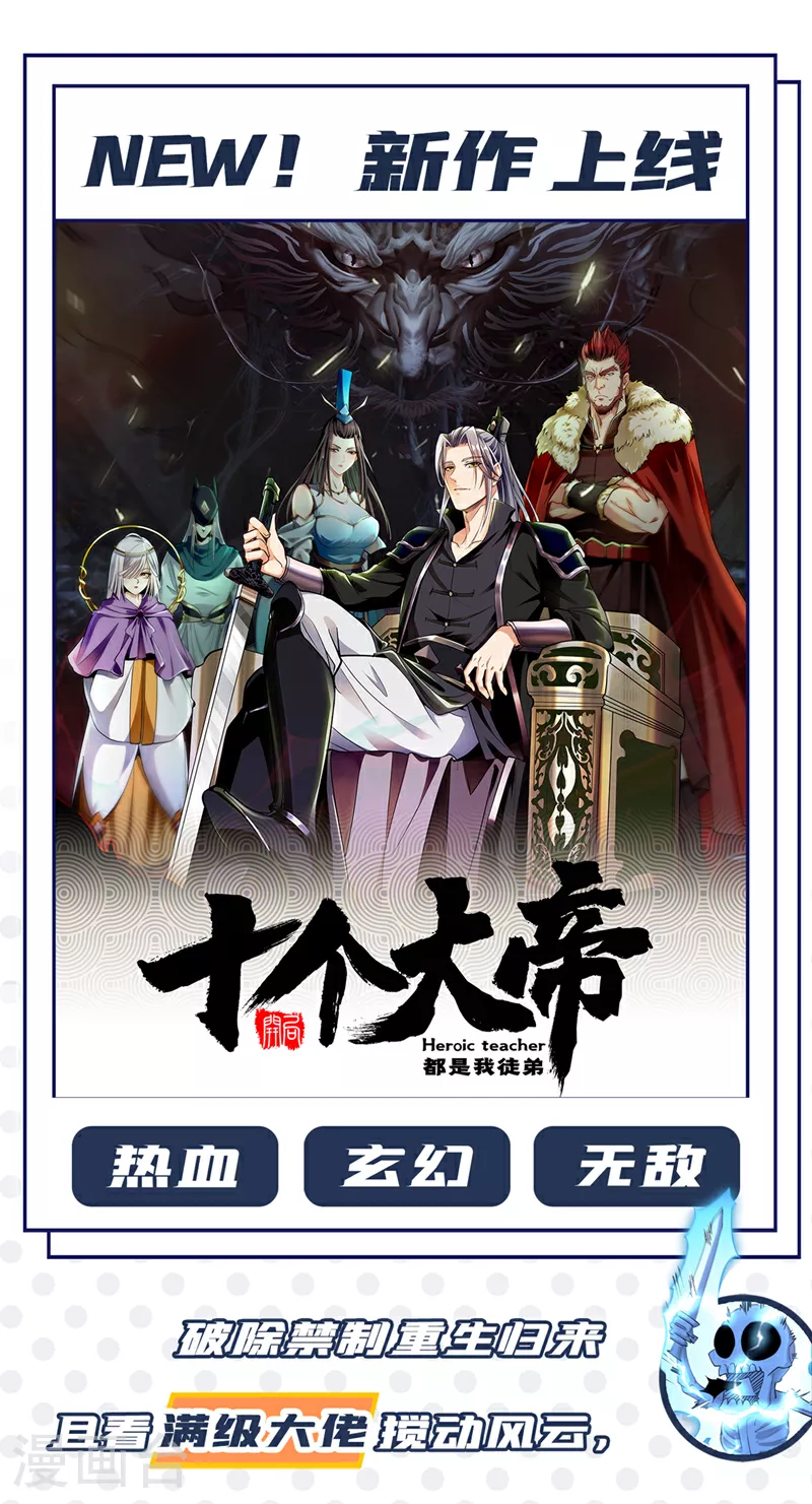 第298话 今天要死不少人了！39