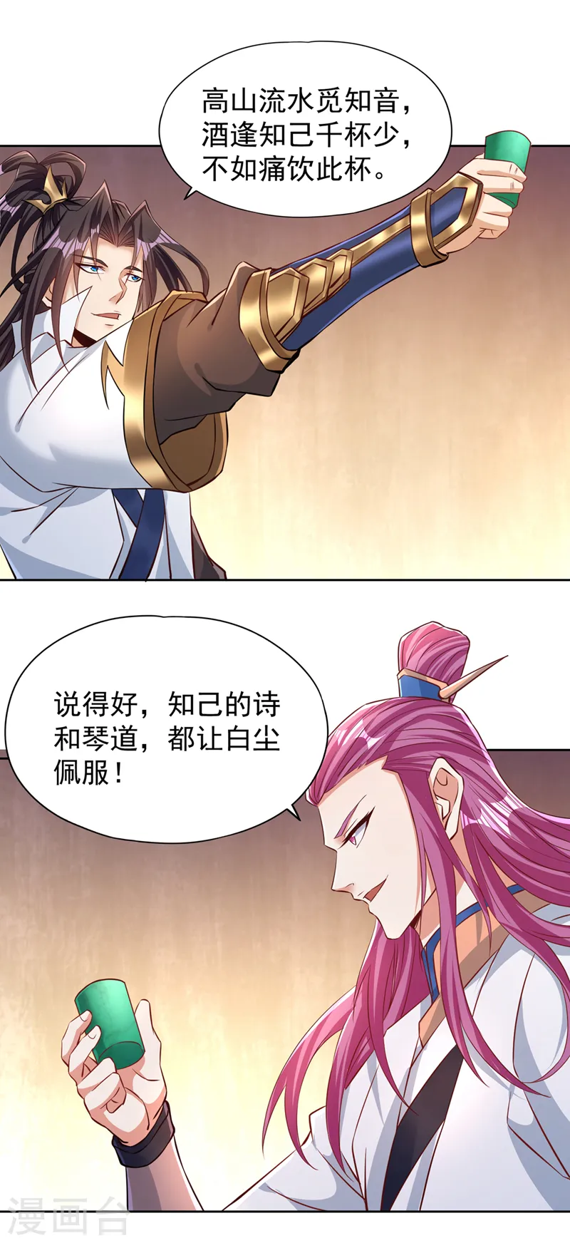 第208话 我们动点真本事吧！21