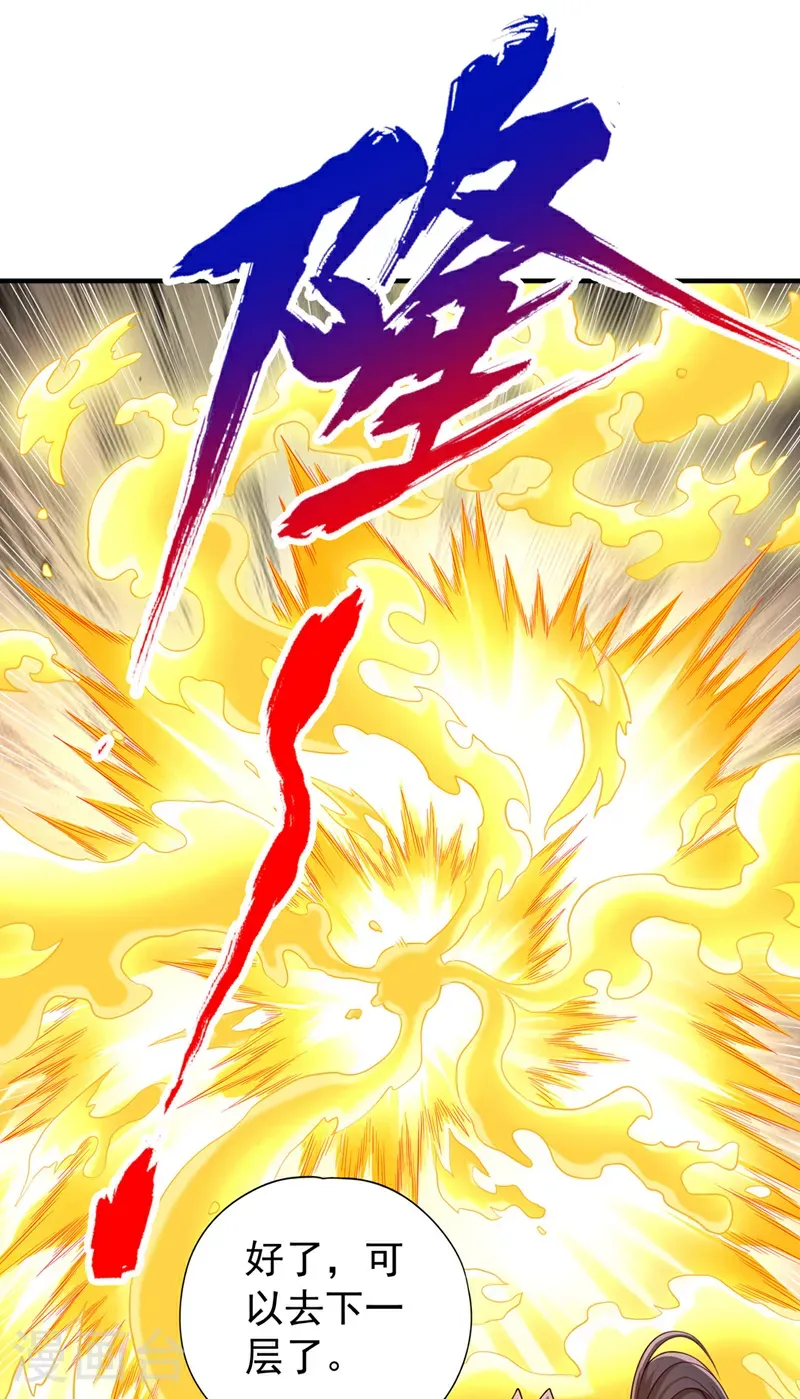 第416话 可惜还不够看3